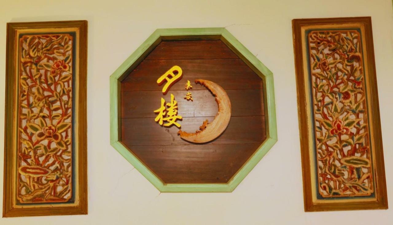台南赤崁月樓tainan Moon House Inn Kültér fotó